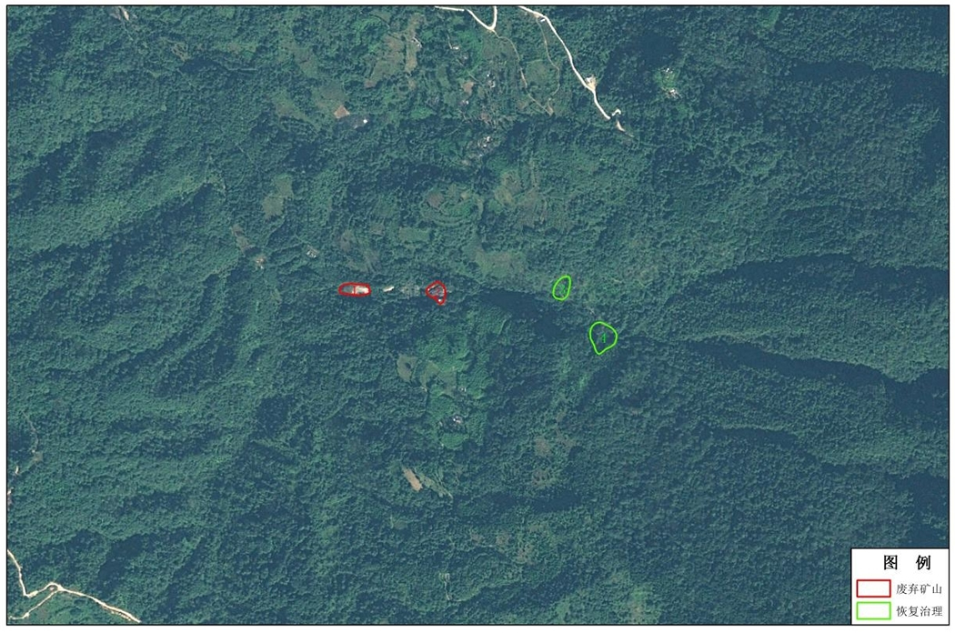 開(kāi)展歷史遺留礦山核查    助力礦山生態(tài)修復(fù)